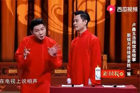 卢鑫、玉浩上演大型古装玄幻仙侠相声，叩谢诸仙天雷滚滚视频封面