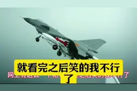 来看看别人是怎么评价我国的，我们现在算不算超级大国？