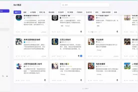 如何用扣子，把AI接入抖音评论区？视频封面