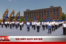 武汉国家航天产业基地东部产业核心区综合开发项目开工视频封面