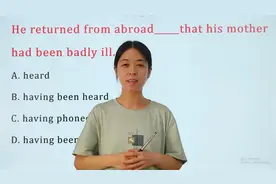 英语选择题有什么答题技巧，老师带你轻松拿高分！视频封面