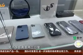 找达达送苹果手机 不料骑手失联了视频封面