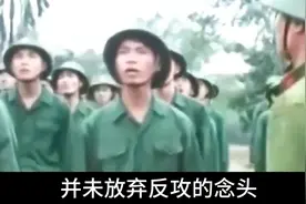 中越712炮战有多惨烈？越南尸体堆积如山，一天打光三千多吨炮弹视频封面
