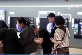 买买买！济南新一轮家电以旧换新补贴活动全面启动，优惠力度更大视频封面