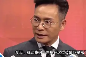 郭晋安家族公司上市，与姐姐携手开15家分店，已晋升高层分红翻倍视频封面