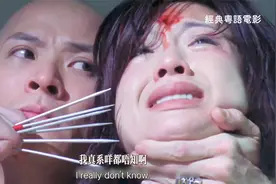 勾魂恶梦 02 粤语 黄秋生 张文慈 尹天照 吴廷烨