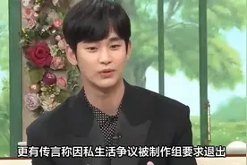 金秀贤正常录制权志龙综艺视频封面