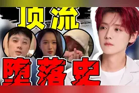 鹿晗到底怎么了？他好像亲手“毁”了自己？