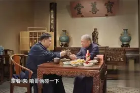 马未都：有钱人就是不一样，马未都家的茅台价值不菲视频封面