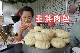 菜园韭菜又长好了，做韭菜鸡蛋酱肉包，一口下去酱香味美，真香！