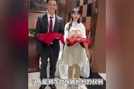 00后孕妇3岁失去双臂，和丈夫感情稳定，却被网友指责不该怀孕视频封面