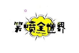 地级市带“州”字的地名有哪些？江苏和浙江都有5个视频封面