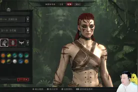 小宇4K【暗黑4憎恨之躯】最新DLC全流程通关01期