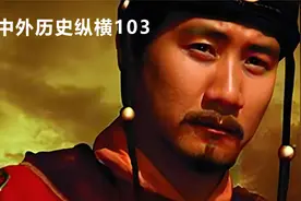 虎踞龙盘大明根据地，朱元璋攻占集庆改应天