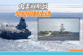 中国双航母出海，辽宁舰驶入西太，西方媒体应激：向第一岛链施压