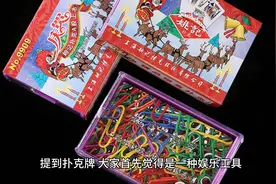 军事趣闻：扑克牌从军记