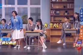 综艺：沈腾称画个圈就能猜饼的全世界只有贾玲，真是默契搭档