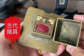 清代鬼手机关赌具视频封面