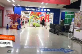 邯郸的沃尔玛，顾客很少，竟能坚持到现在，大企业就是大企业视频封面