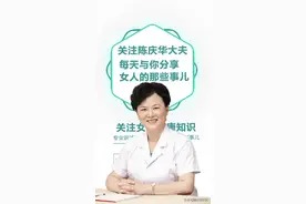 卵泡不破怎么办呢？视频封面