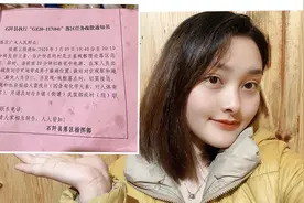 收到村里通知，落卫星，我们村将会是卫星残骸理论落区范围内视频封面