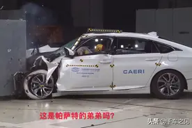 本田INSPIRE中保研测试，和雅阁本是一个家族，却和帕萨特做兄弟