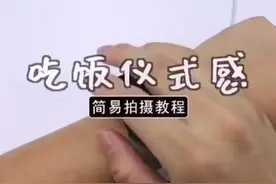 大疆4K运动相机GoPro HERO8 BLACK 教程《拍出吃饭的仪式感》