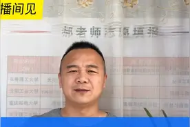 安徽省录取分数最低的公办二本大学，很多达到二本线就可以上。视频封面