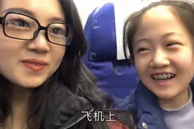 大侠带萌宝出发去云南，飞机位置给萌宝选的靠窗的，萌宝高兴了视频封面