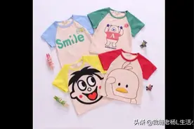 韩版童装插肩袖裁剪设计方法，看照片画设计图。