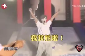 #极限挑战，鸡条的特色就是：赢等于输，输就等于赢视频封面