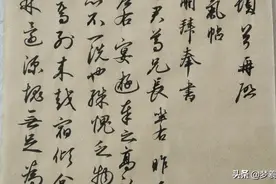 书法学习，临帖是存钱，创作是取钱！今天你存钱了吗？学浪计划图片