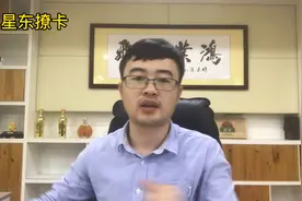 中信限制每月消费额度，用这方法可以解封视频封面
