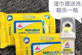 专业擦白鞋神器，标奇擦鞋湿巾，懒人神器图片