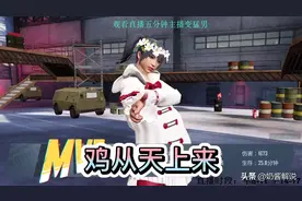 震惊！某主播竟然躲厕所里吃…！视频封面