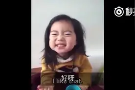妈妈教导拒绝陌生人，小女孩的响应萌翻妈妈[笑]视频封面