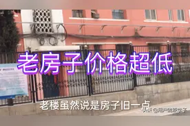 过年走亲戚又一次来到兰州房价最低小区，看看这的情况