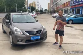 11款自动挡日产阳光、看车、说车、试车、车况斌哥很满意。视频封面