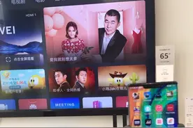 华为手机和华为智慧屏链接互动视频封面