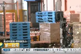 快递保价2万损坏只赔250元视频封面