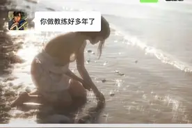 搞笑教练学员聊天记录视频分享视频封面