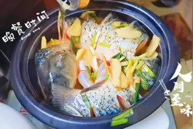 水煮大活鱼做法简单汤鲜嫩滑吃了还想吃…视频封面