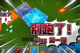 新手🆚老手刷岩浆地毯全教程