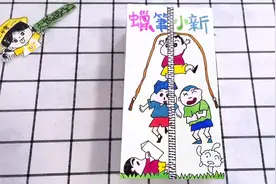 自制蜡笔小新换装戳戳乐盲盒，你喜欢哪一套呢？一起来满足好奇心视频封面