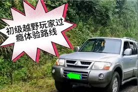 适合初级玩家的入门级越野路线，彭州小渔洞穿越都江堰虹口乡。视频封面