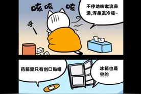 但我还是要说声抱歉我关机了视频封面