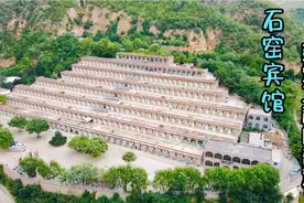 陕北延安特色石窑宾馆，在石山上雕刻出来的房子，好几百间不让住视频封面