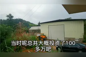 投资上百万的腐竹厂，我们最终决定要放弃，农村创业真的是太难了视频封面