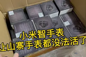 那些7天无理由退货的电子产品都到哪里去了！给大家揭秘一下！视频封面