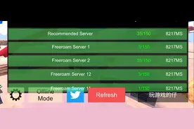 漫游都市:看评论作